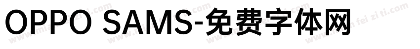 OPPO SAMS字体转换